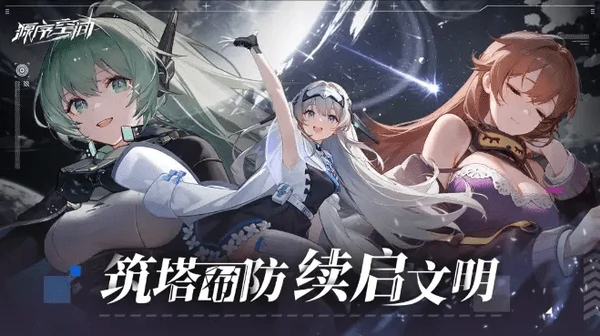 源序空间资源管理避坑指南！新手攻略指南