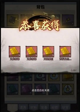 九州江湖情手游玩法思路介绍