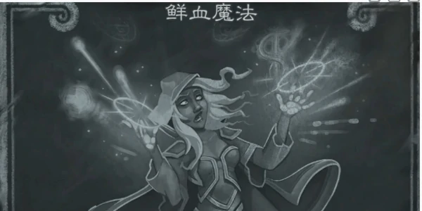 炉石传说鲜血魔法乱斗卡组推荐