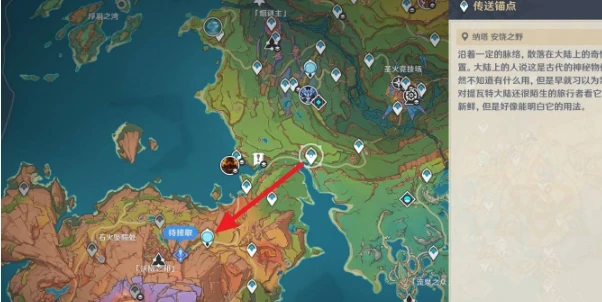 原神5.5版本新圣遗物秘境怎么激活