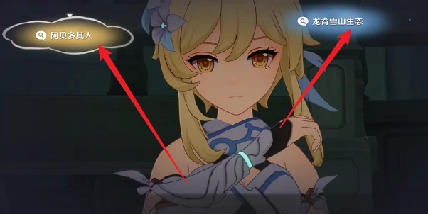 原神二次庭审任务怎么完成