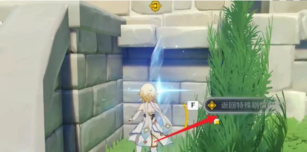 原神二次庭审任务怎么完成