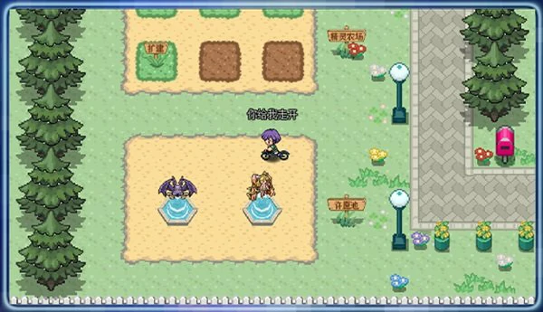 口袋新世代精灵重置全攻略！2025资源返还+重置券白嫖技巧