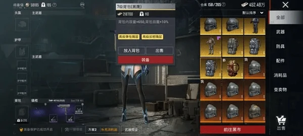 和平精英冰河夺金要带辐射板吗 高收益玩法是否需要牺牲防御