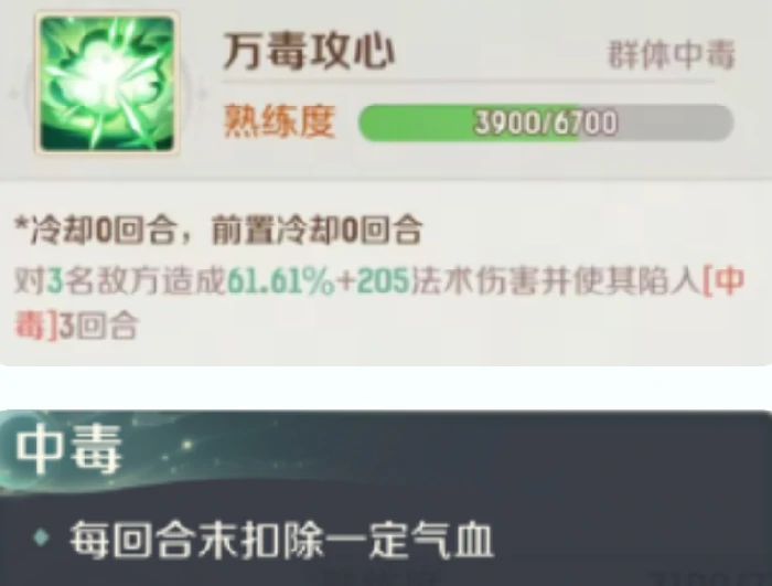 灵兽大冒险攻略(方寸篇)