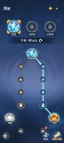 灵兽大冒险攻略(方寸篇)