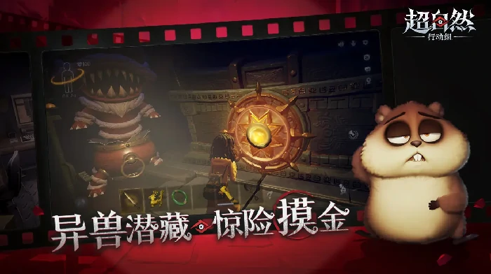 超自然行动组蜘蛛应对与击杀攻略