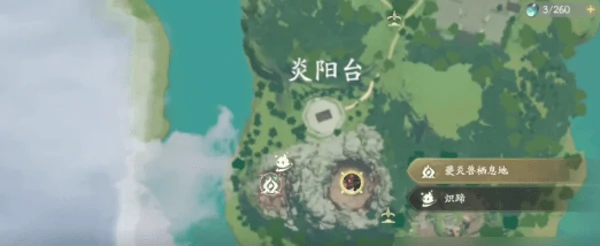 仙剑世界夔炎兽怎样获取