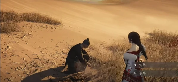 燕云十六声万事知骆驼铃铛任务怎么完成