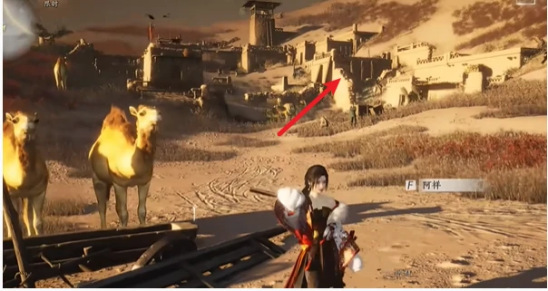 燕云十六声万事知骆驼铃铛任务怎么完成