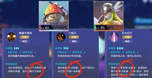 数码宝贝源码挂机阵容搭配