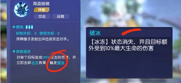 数码宝贝源码挂机阵容搭配