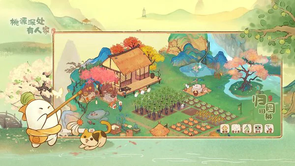 桃源深处有人家中元新村民喜好大是什么