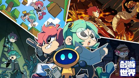 创游世界怎么加好友一起玩游戏