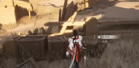 燕云十六声万事知骆驼铃铛任务怎么完成