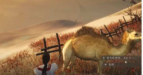 燕云十六声万事知骆驼铃铛任务怎么完成