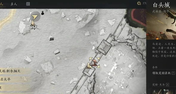 燕云十六声万事知骆驼铃铛任务怎么完成