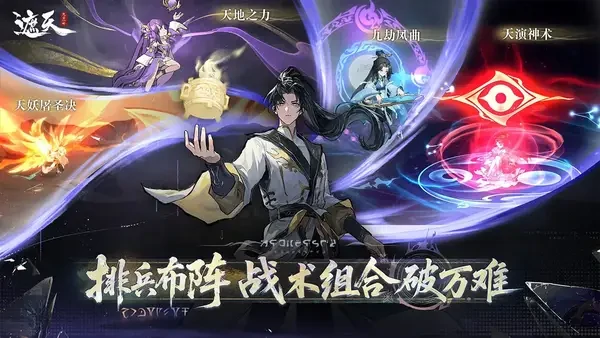 遮天凡尘一叶最新公测兑换码