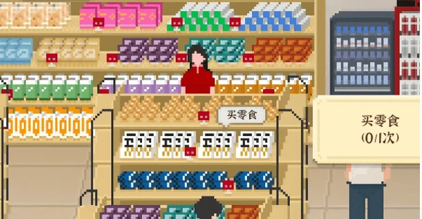 我独自生活体力和心情怎样补充