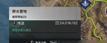 七日世界中愿望机在哪