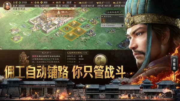 三国志战略版长安之乱阵容搭配推荐