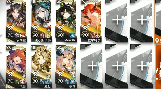 明日方舟剿灭大巴扎攻略