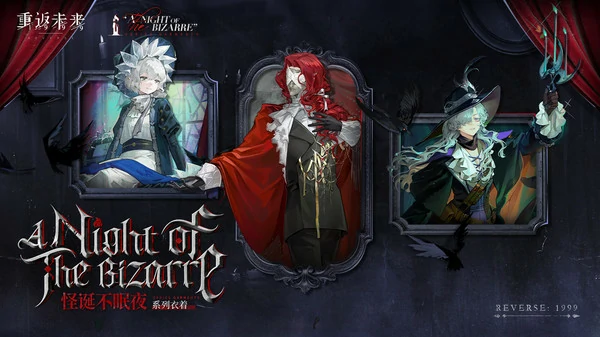 重返未来1999未锈铠狂想增幅效果介绍,开启建议