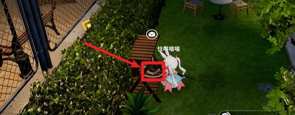 开放空间罗塔花园广场书籍在哪