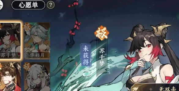 掌门下山伙伴选择哪个最好