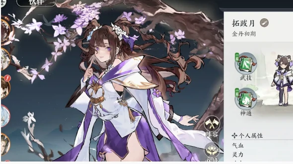 掌门下山伙伴选择哪个最好