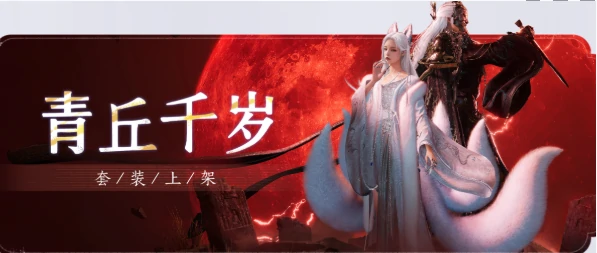 燕云十六声1.7版本活动有哪些