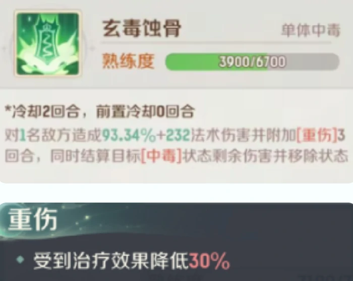 灵兽大冒险攻略(方寸篇)