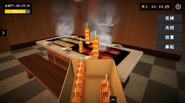 我的关东煮小铺进货材料从哪找?从食材采购到供应链优化