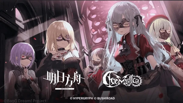 明日方舟mujica联动角色有哪些