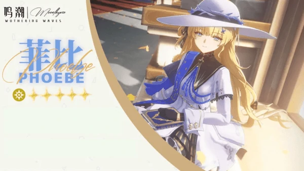 鸣潮菲比培养攻略