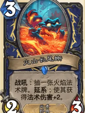 炉石传说安戈洛龟途萨满新卡汇总