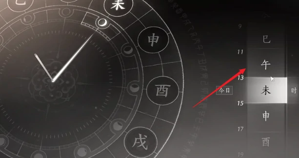 燕云十六声饮马隘见闻全收集