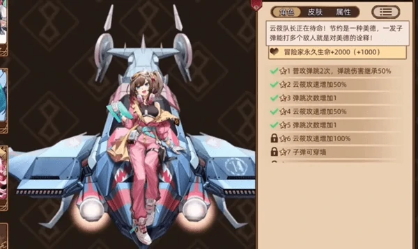 迷途之光云之歌技能搭配全攻略：分身流输出最大化教学