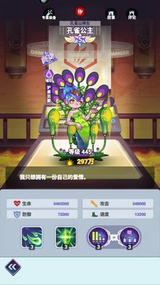 倾世西游阵容搭配推荐