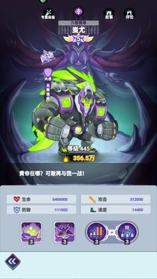 倾世西游阵容搭配推荐