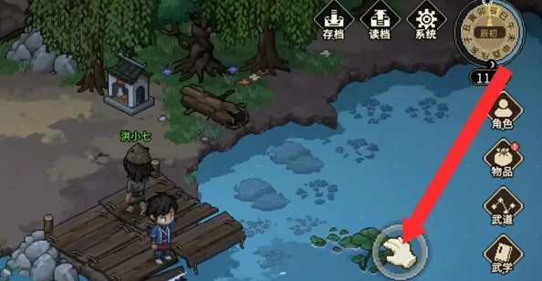 大侠立志传怎样钓鱼