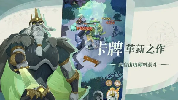 剑与远征启程渊火龙诗赛季愿望单怎么填