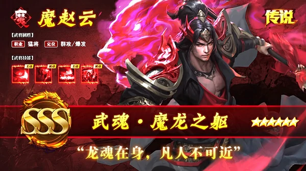 王师逐鹿最佳阵容搭配