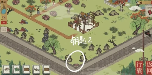 江南百景图宝箱和钥匙位置一览秦淮河畔