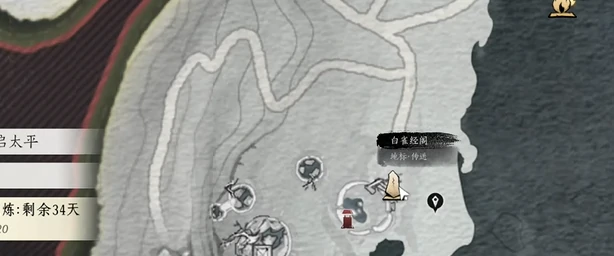 燕云十六声饮马隘见闻全收集