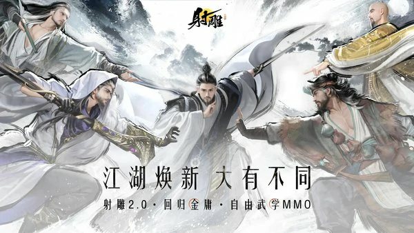 射雕什么时候停运?停运补偿一览