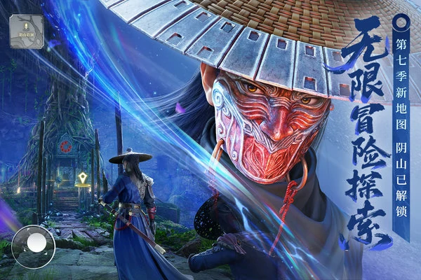 不良人破局玉佩怎么合成