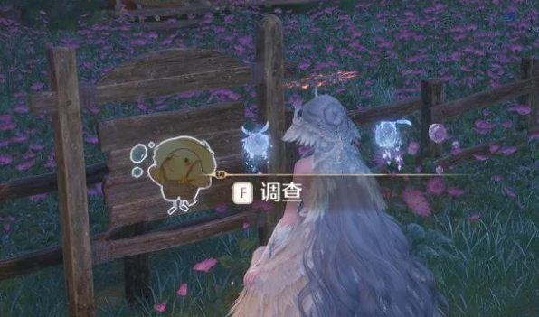 无限暖暖史丢丢大搜寻位置大全