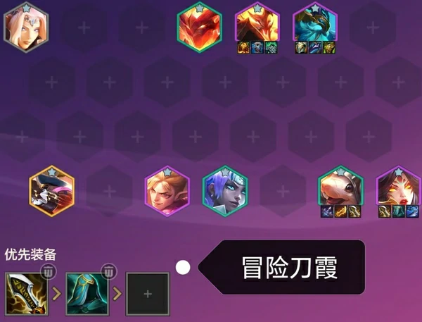 金铲铲巨龙之巢最新强力上分阵容推荐