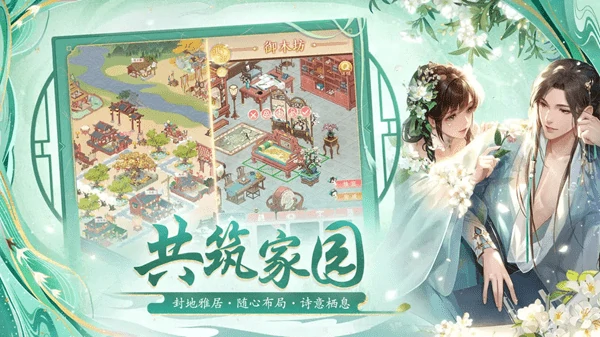 花之舞手游vip价格表